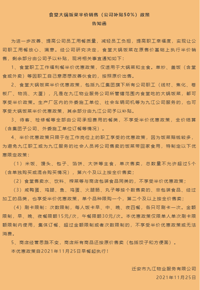 微信圖片_20211126165835.png